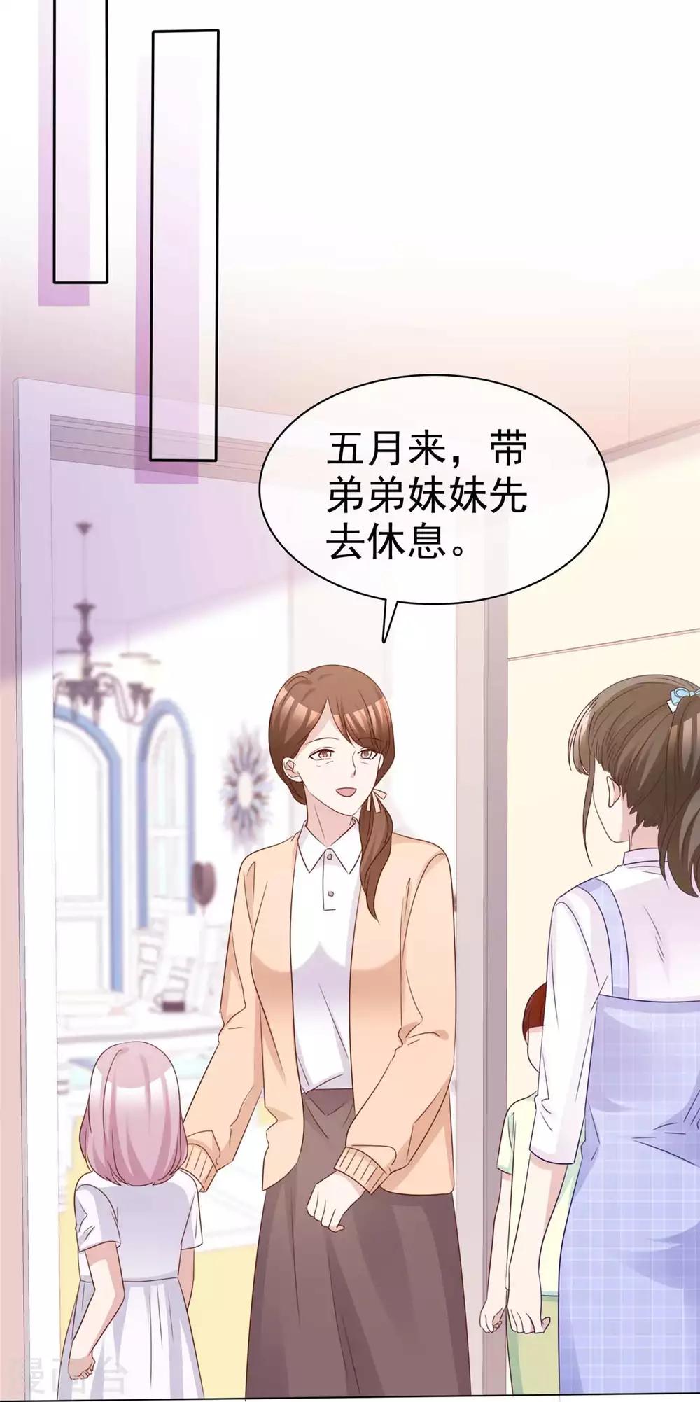 第74话 是谁幕后搞鬼17