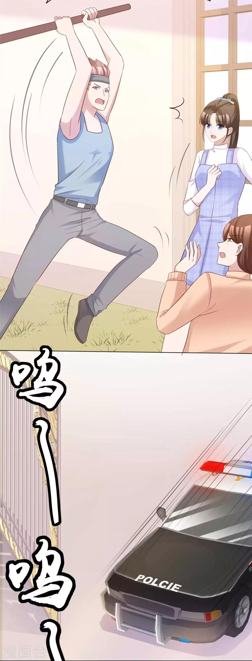 第74话 是谁幕后搞鬼5