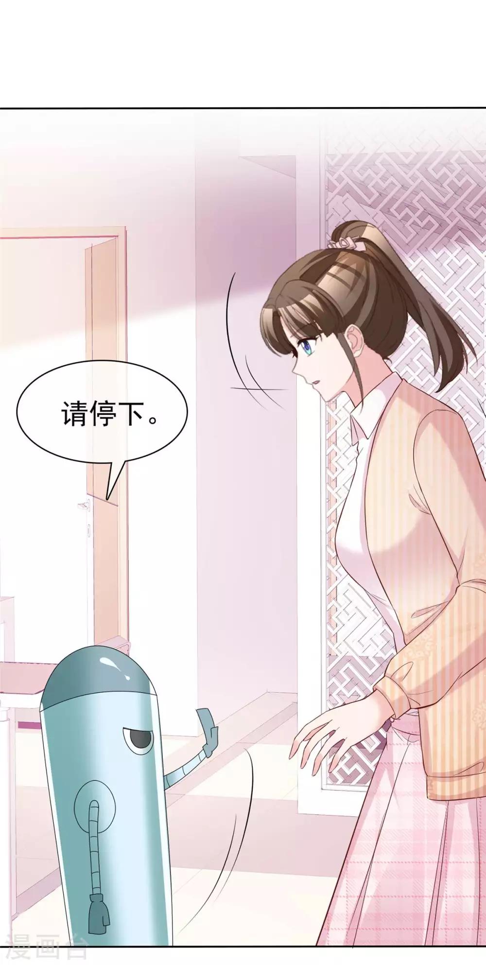第82话 以绝后患0