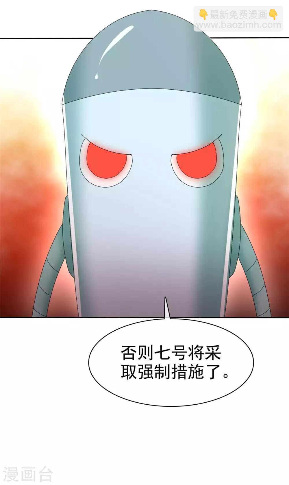 第82话 以绝后患2