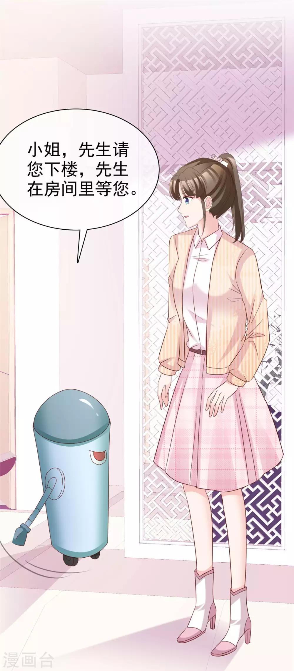 第82话 以绝后患6