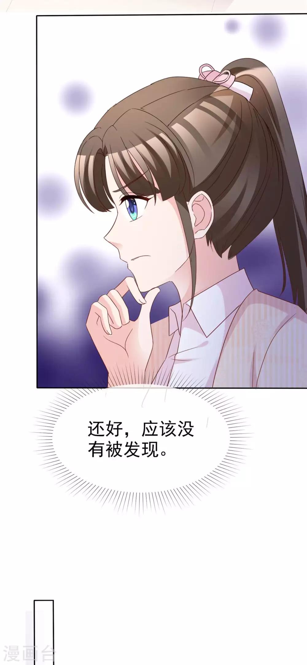 第82话 以绝后患7