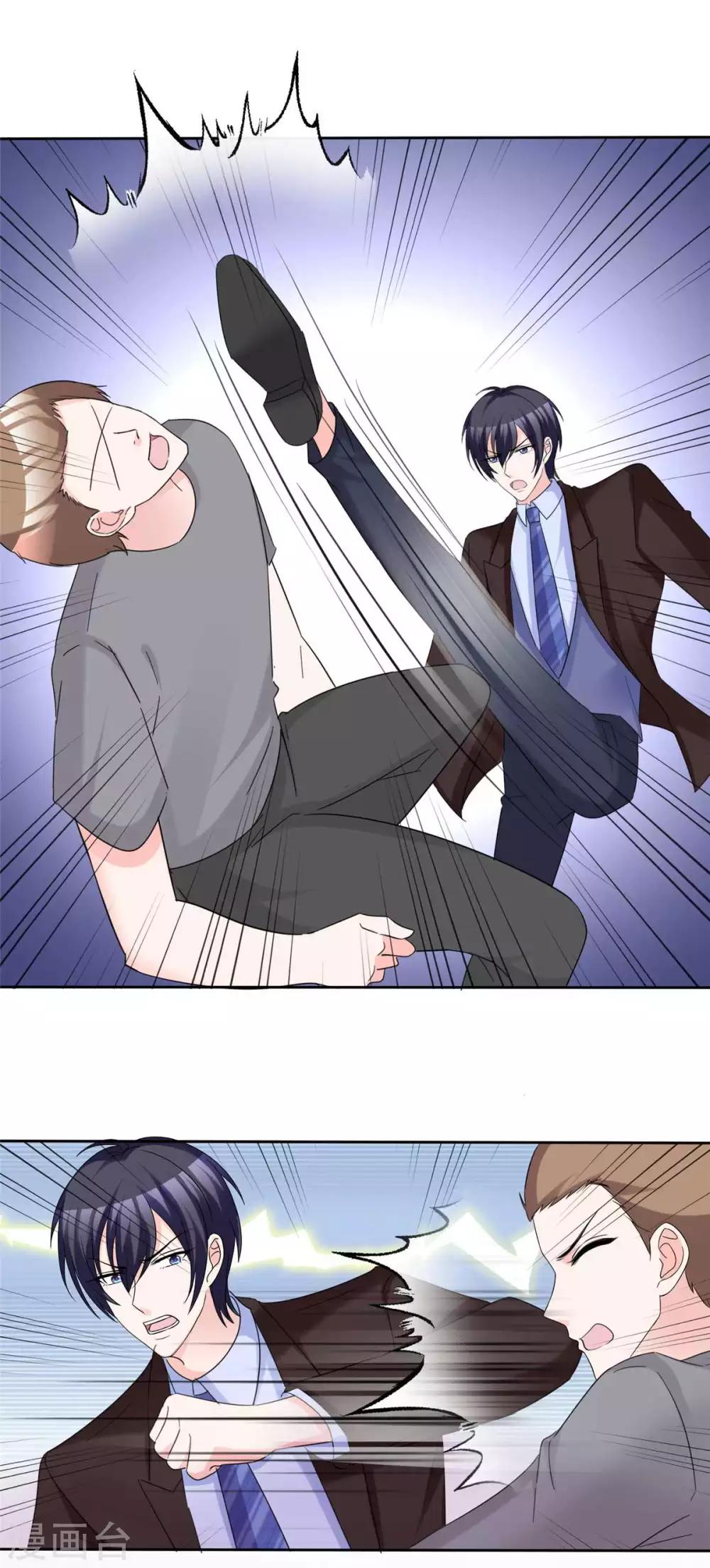 第91话 凭你也配？10