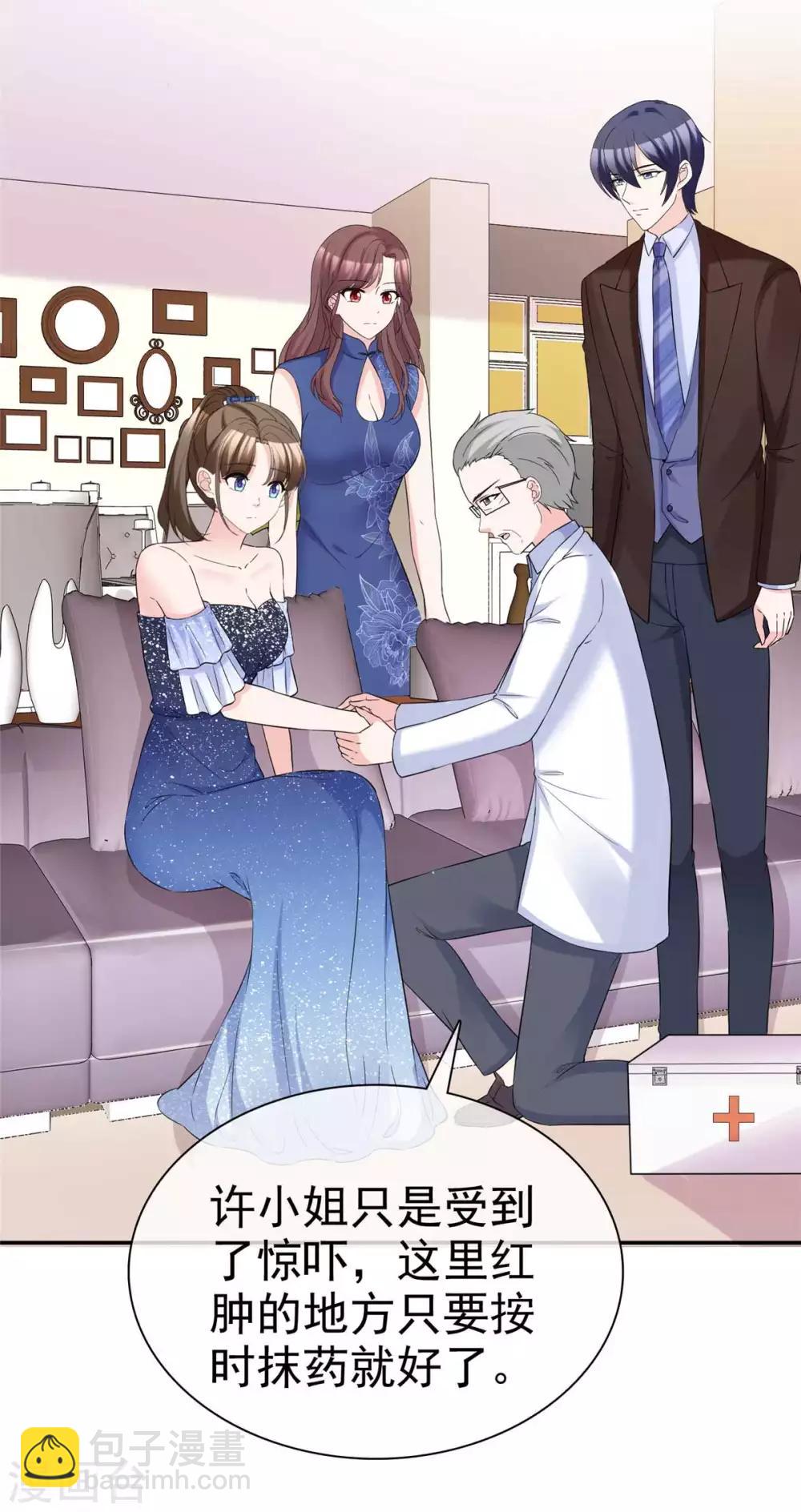第91话 凭你也配？24