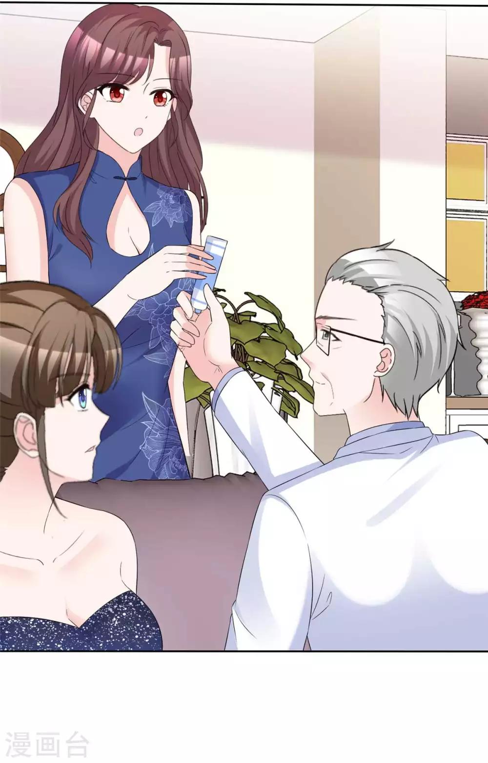 第91话 凭你也配？25