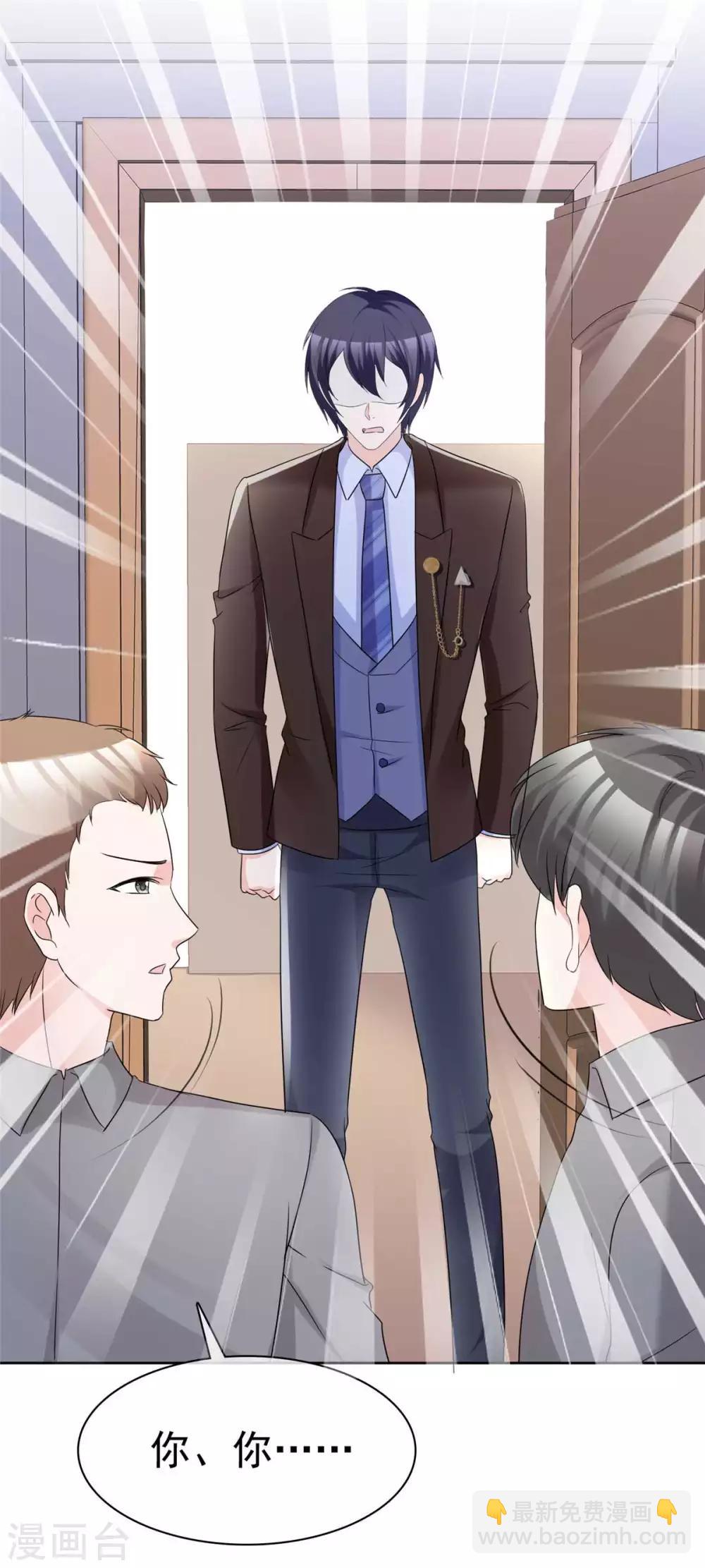 第91话 凭你也配？4