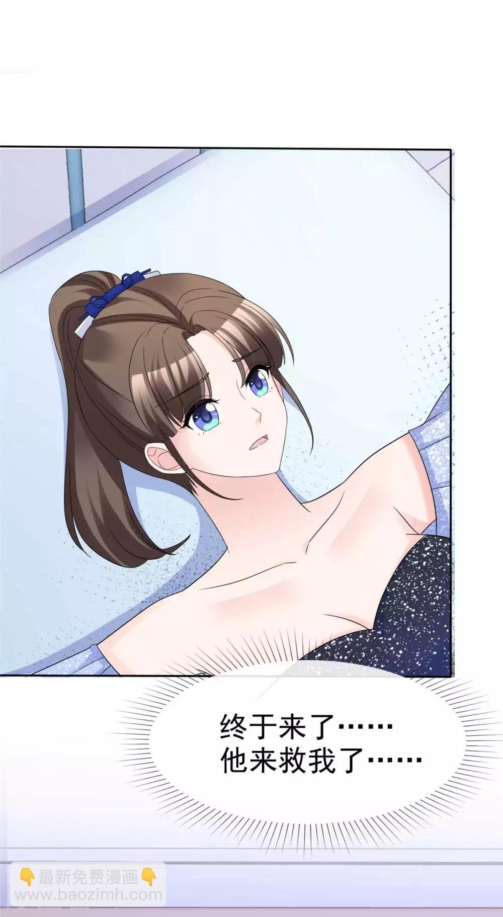 第91话 凭你也配？5