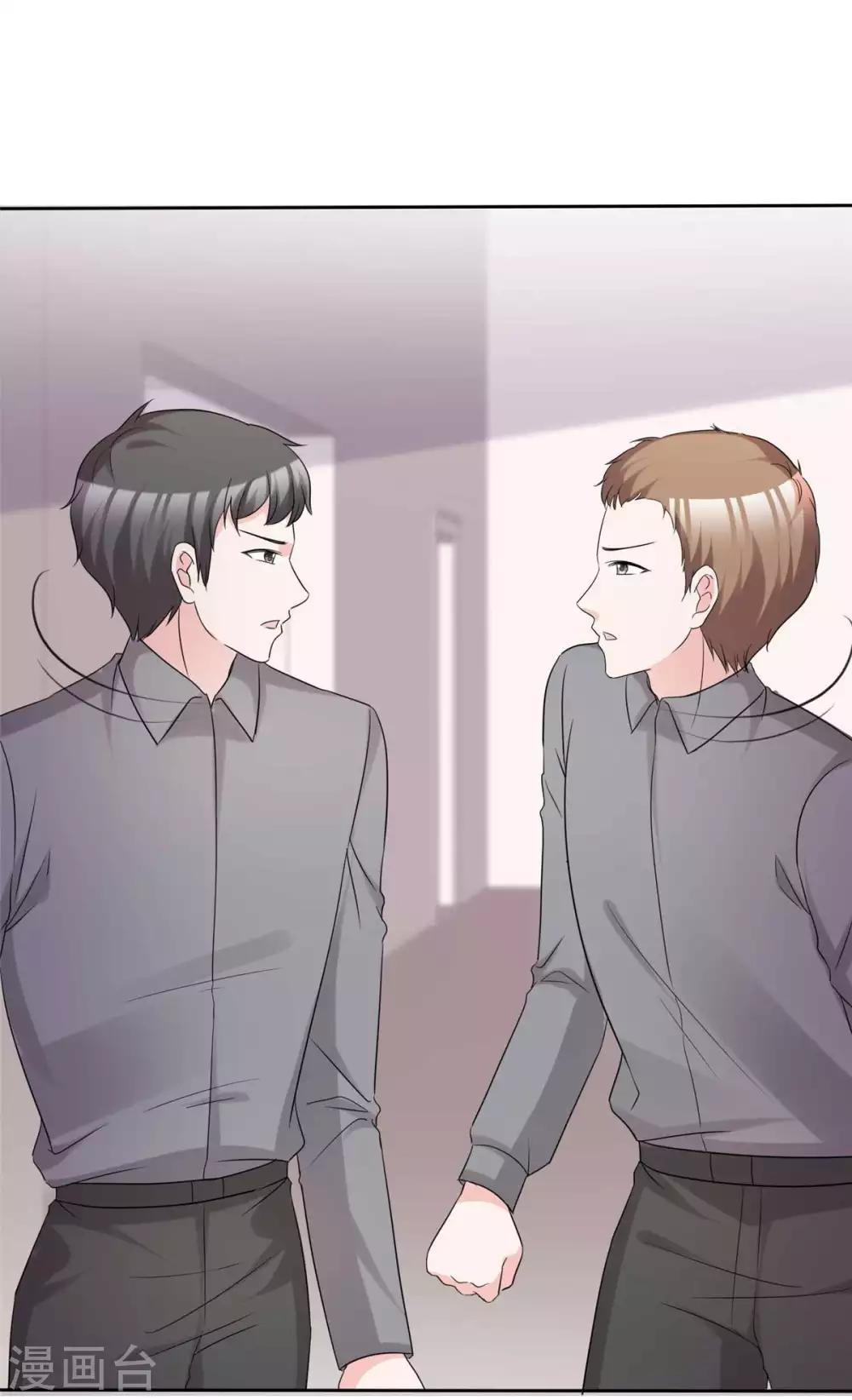 第91话 凭你也配？7