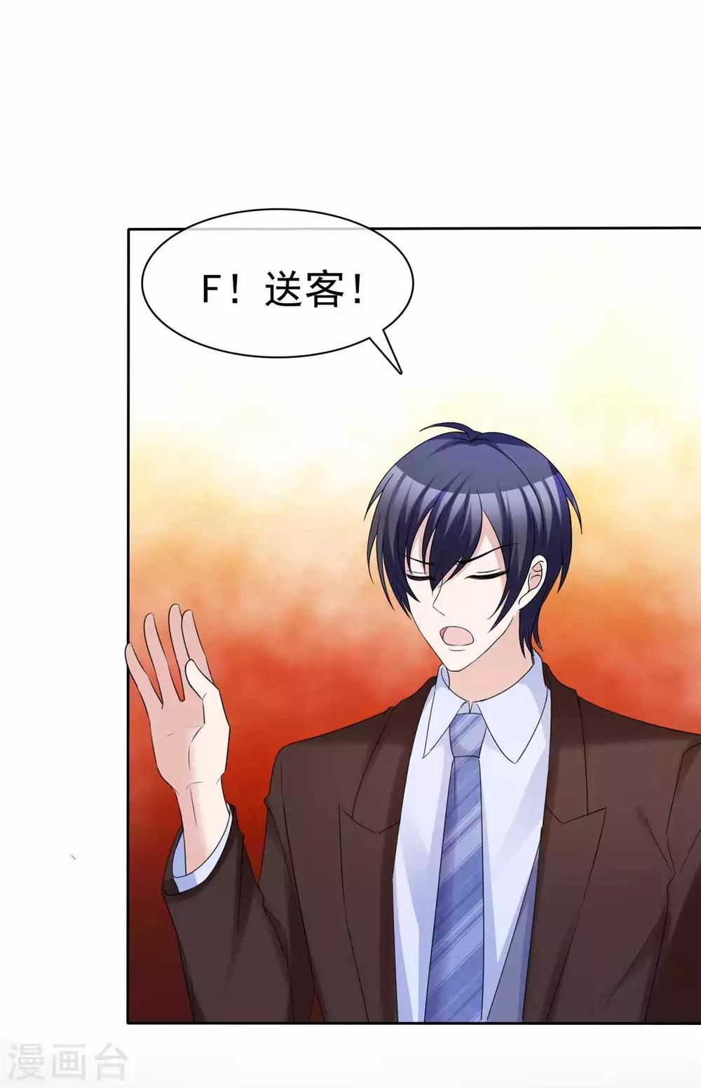 第96话 见死不救1