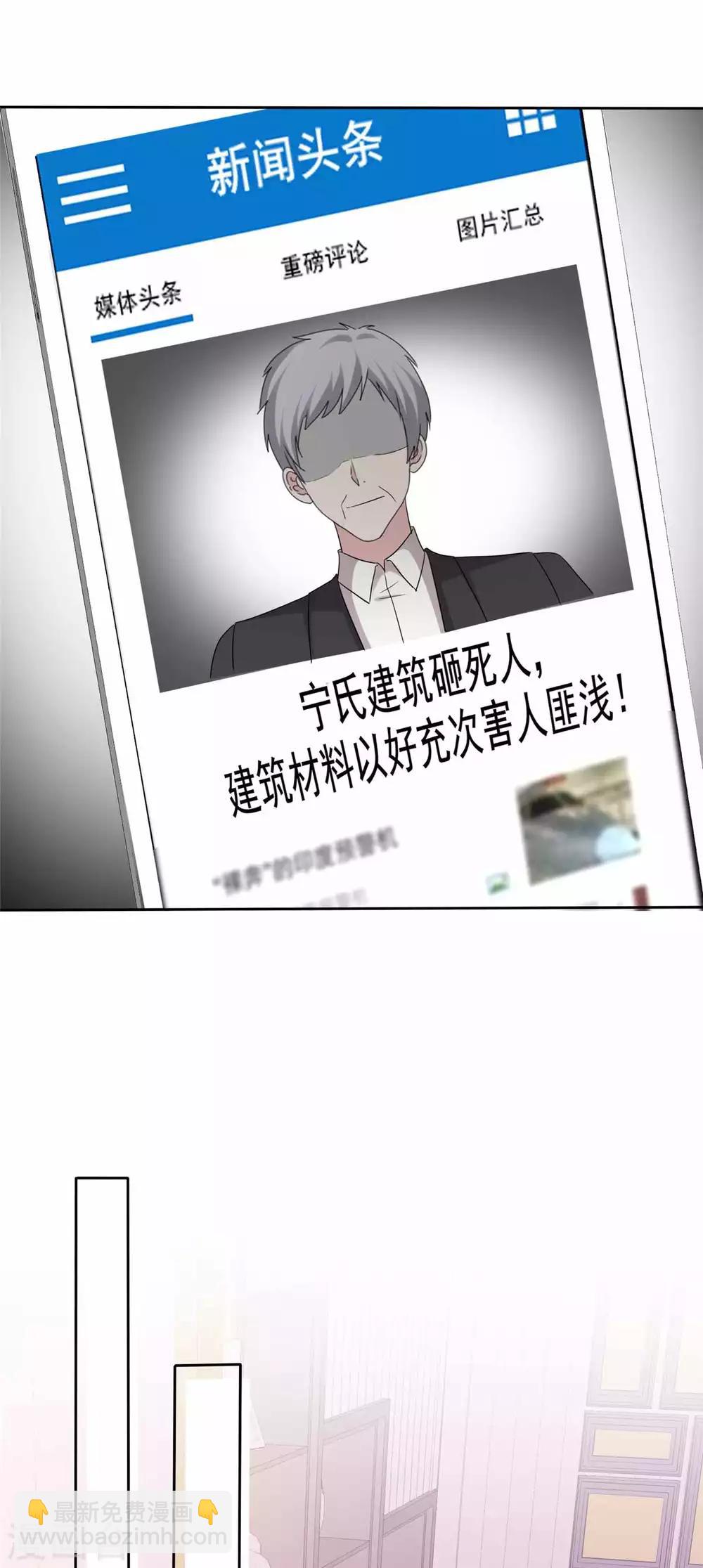 第96话 见死不救11