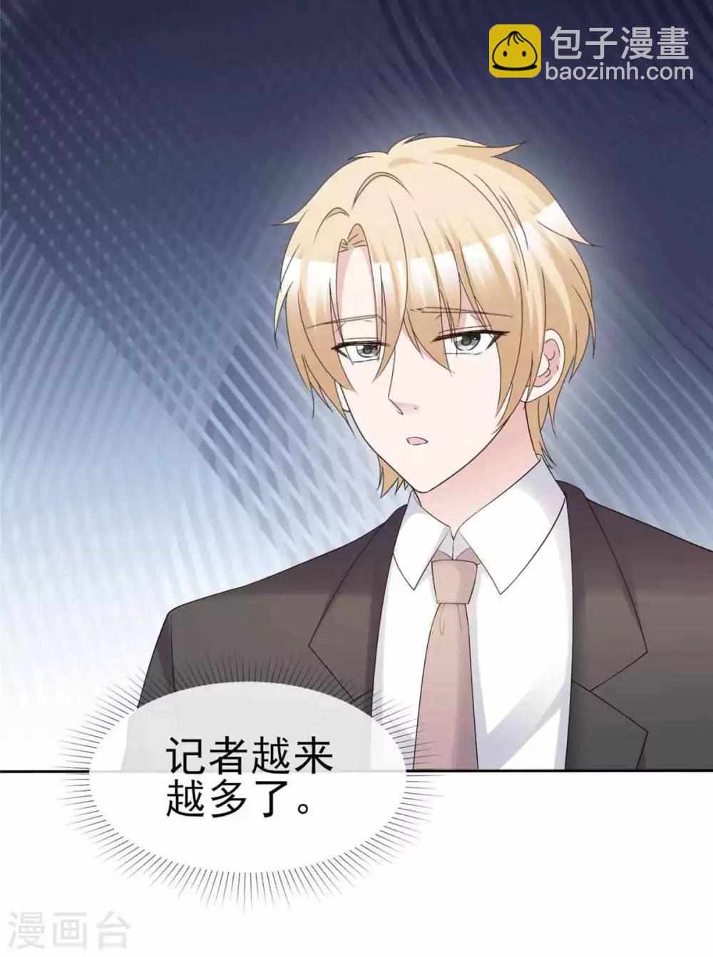 第96话 见死不救23