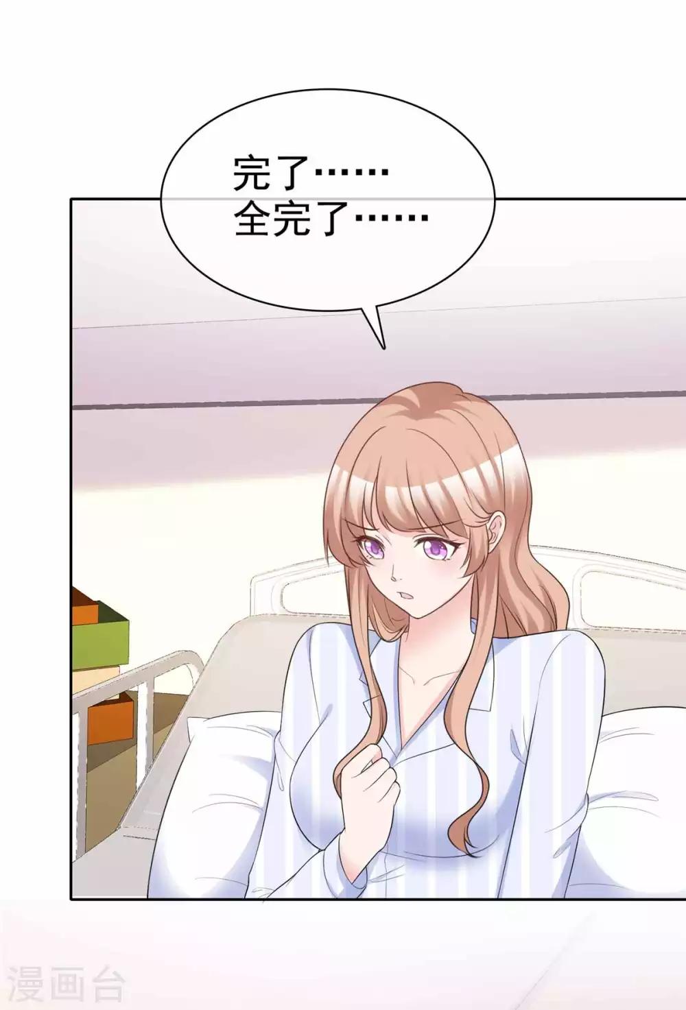 第96话 见死不救27