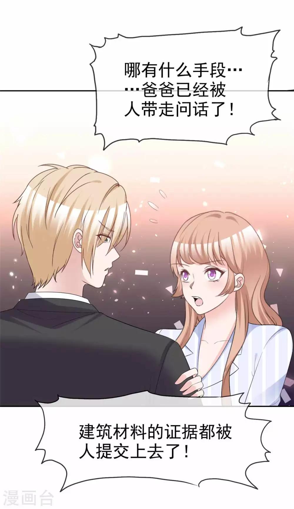 第96话 见死不救29
