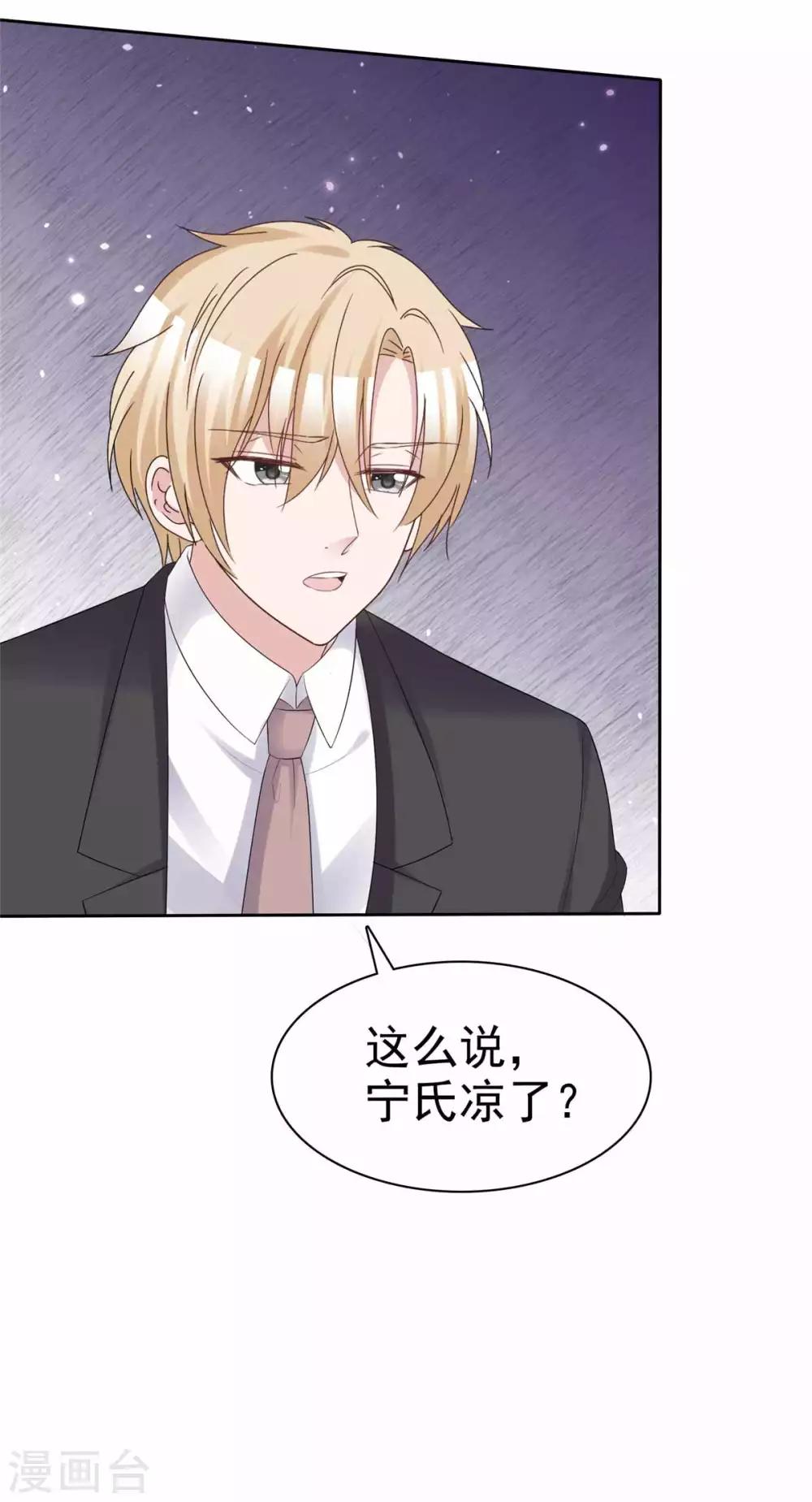 第96话 见死不救30