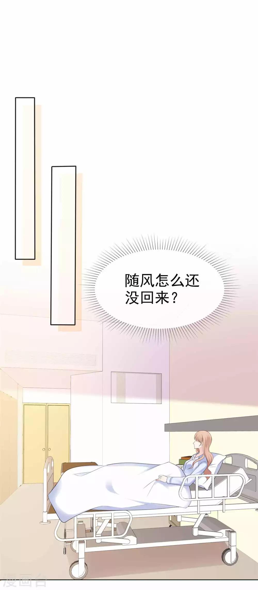 第96话 见死不救4