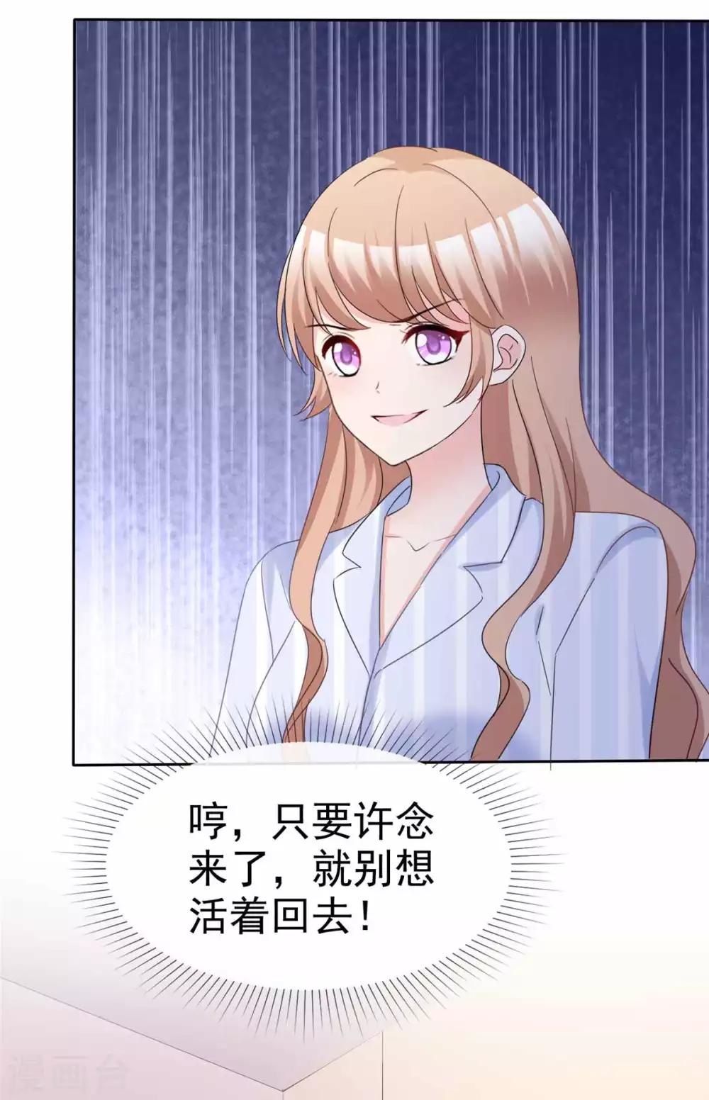 第96话 见死不救5