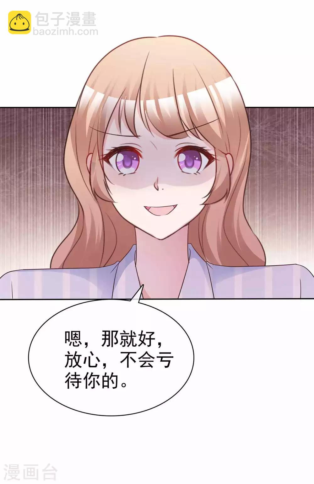 第96话 见死不救7