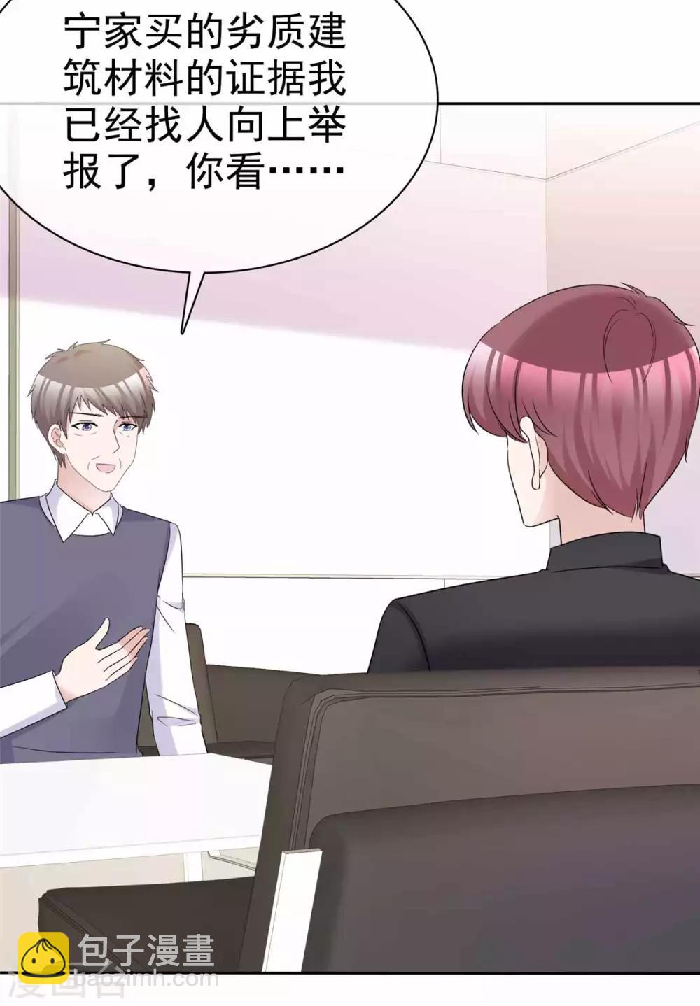 第96话 见死不救9