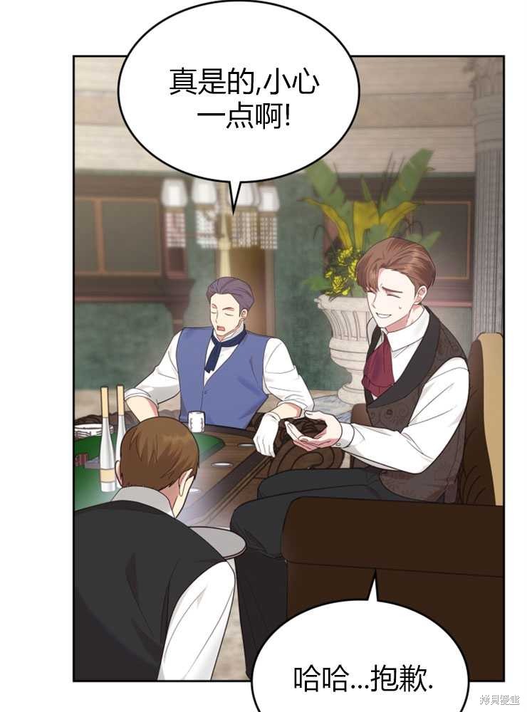 第18话111