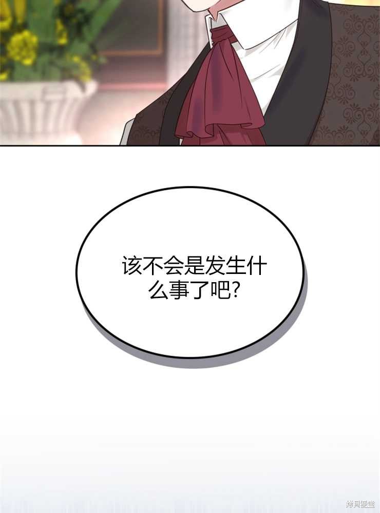 第18话113