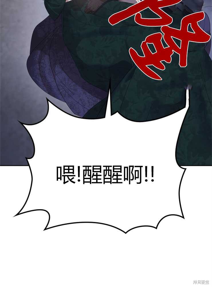 第18话115