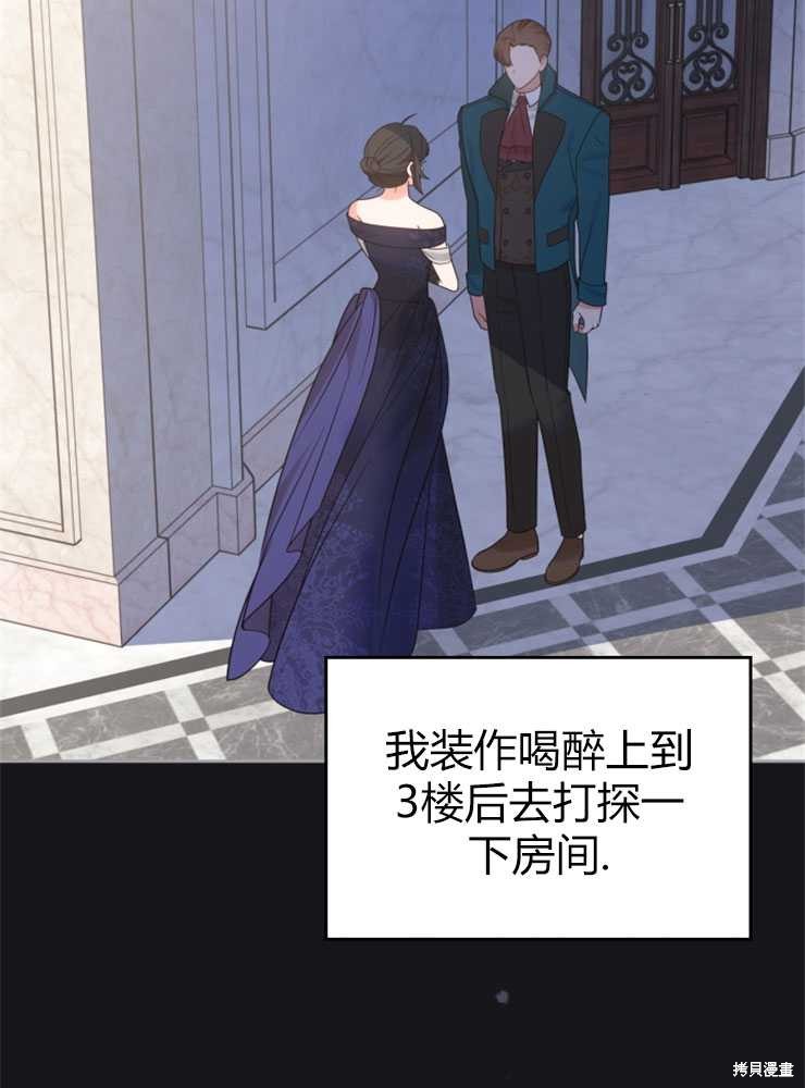 第18话16