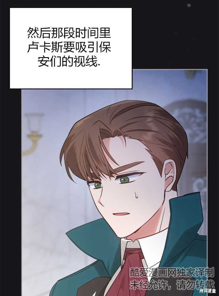 第18话17