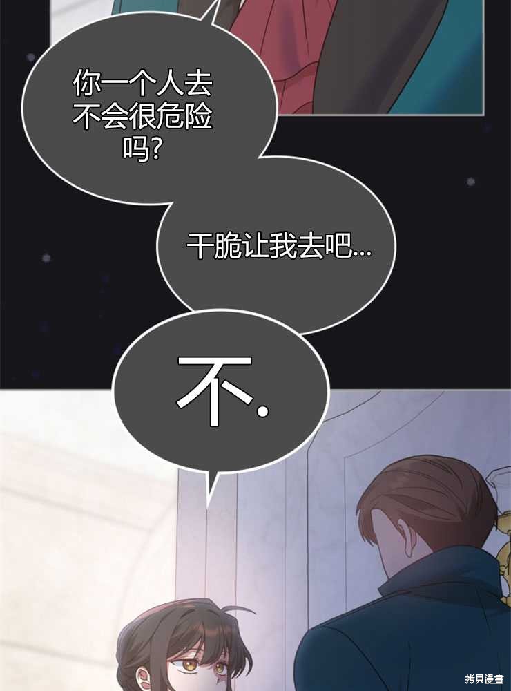 第18话18