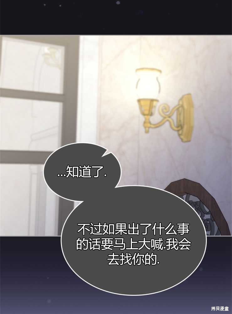 第18话20