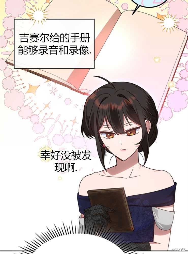 第18话24