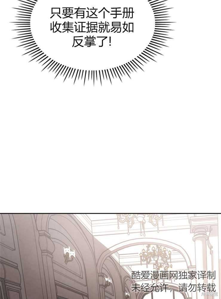 第18话25
