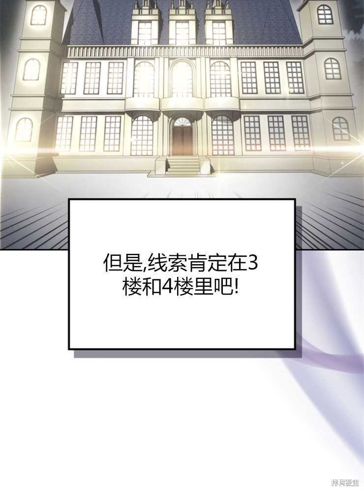 第18话30