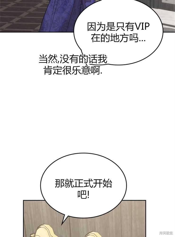 第18话32