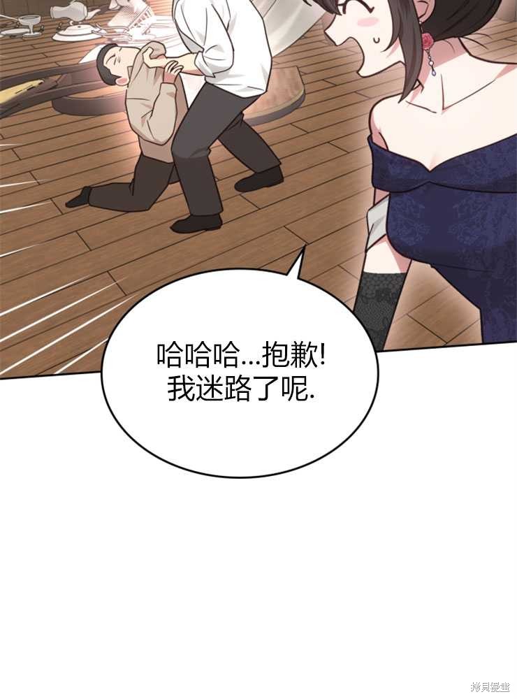 第18话37