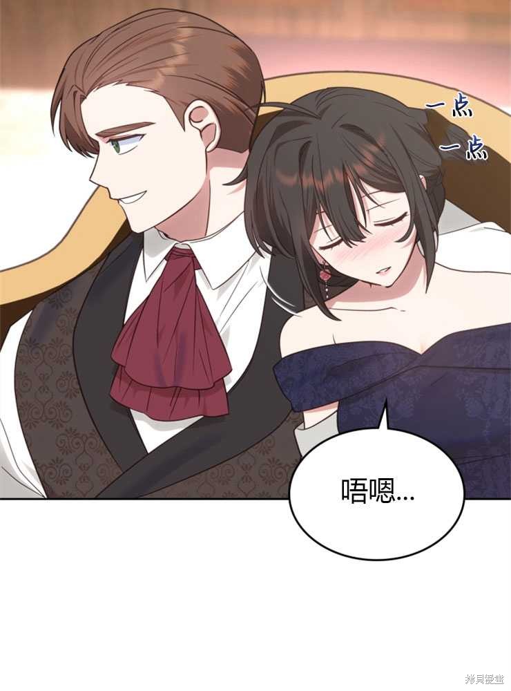 第18话4