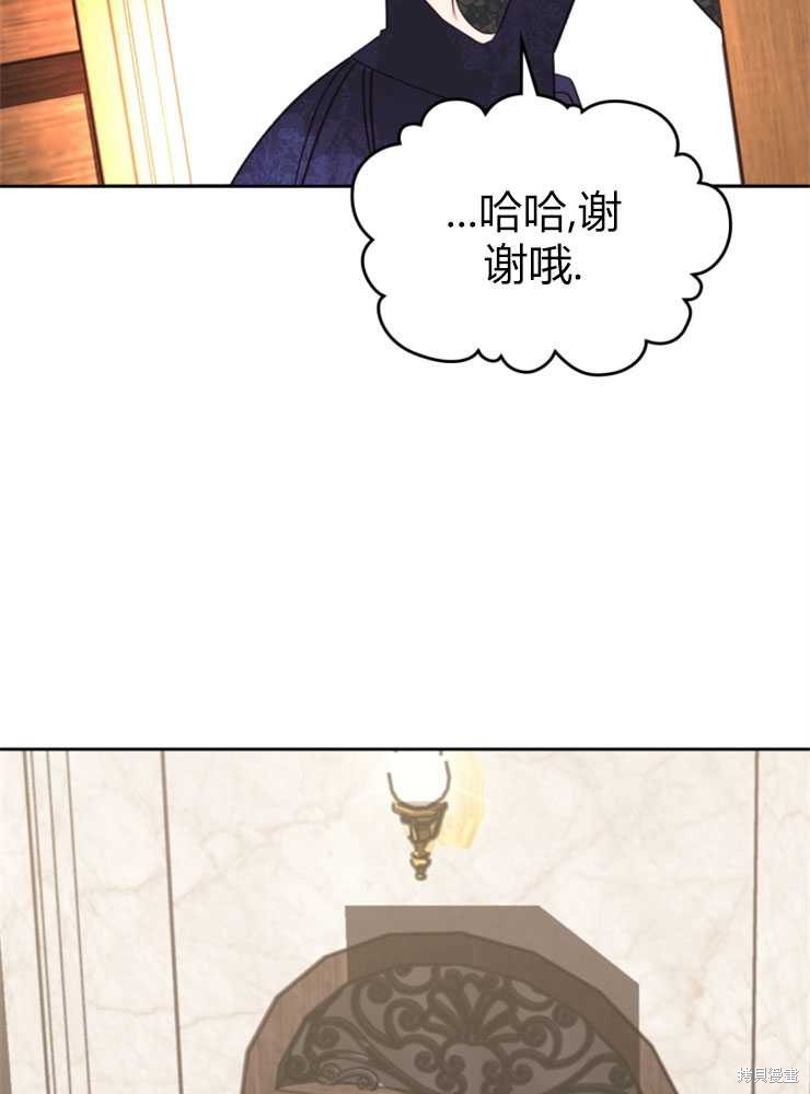第18话43
