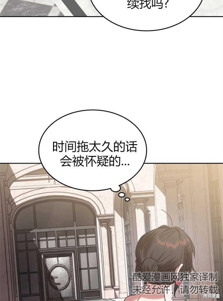 第18话45