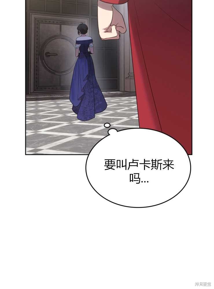 第18话56