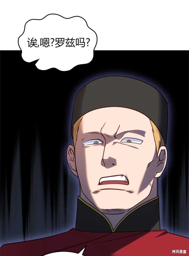 第18话61
