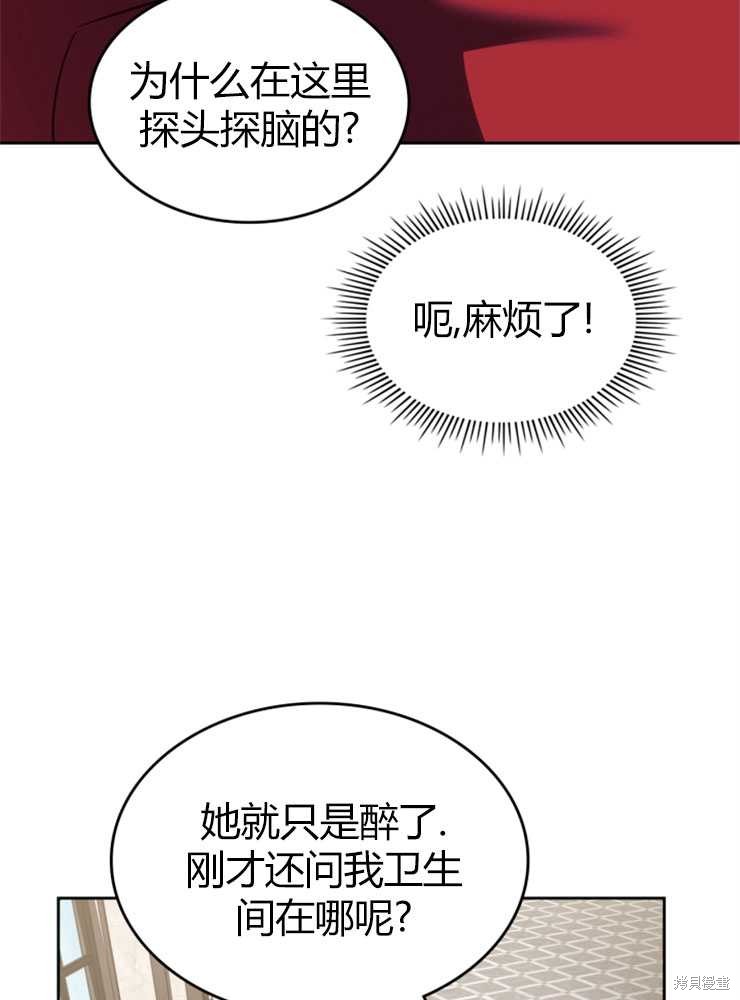 第18话62