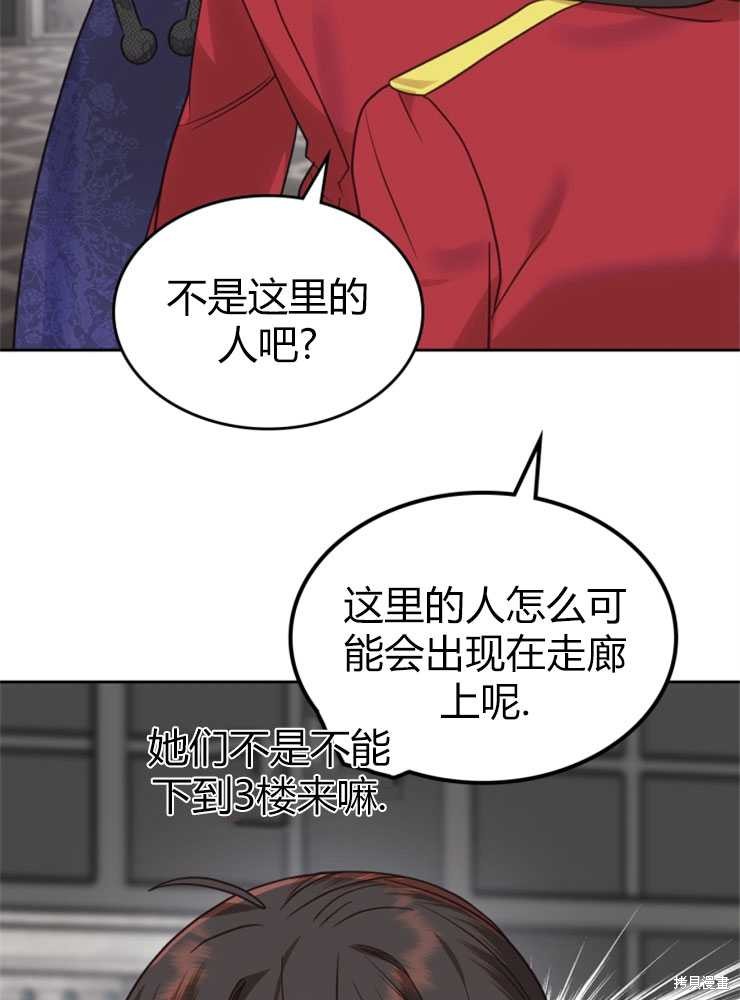 第18话66