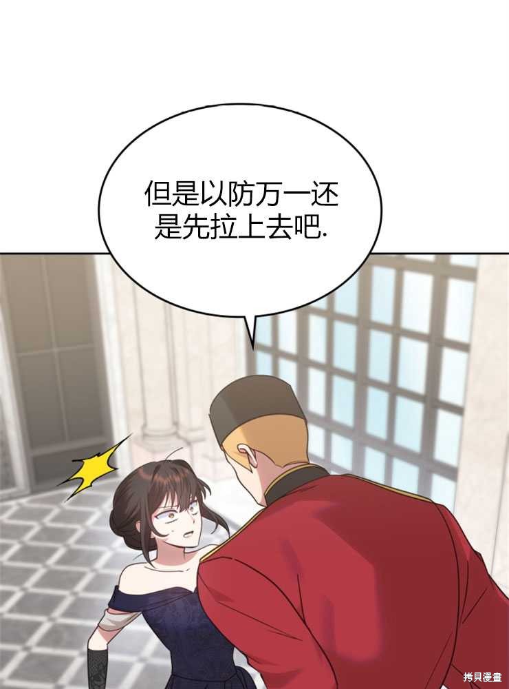 第18话68