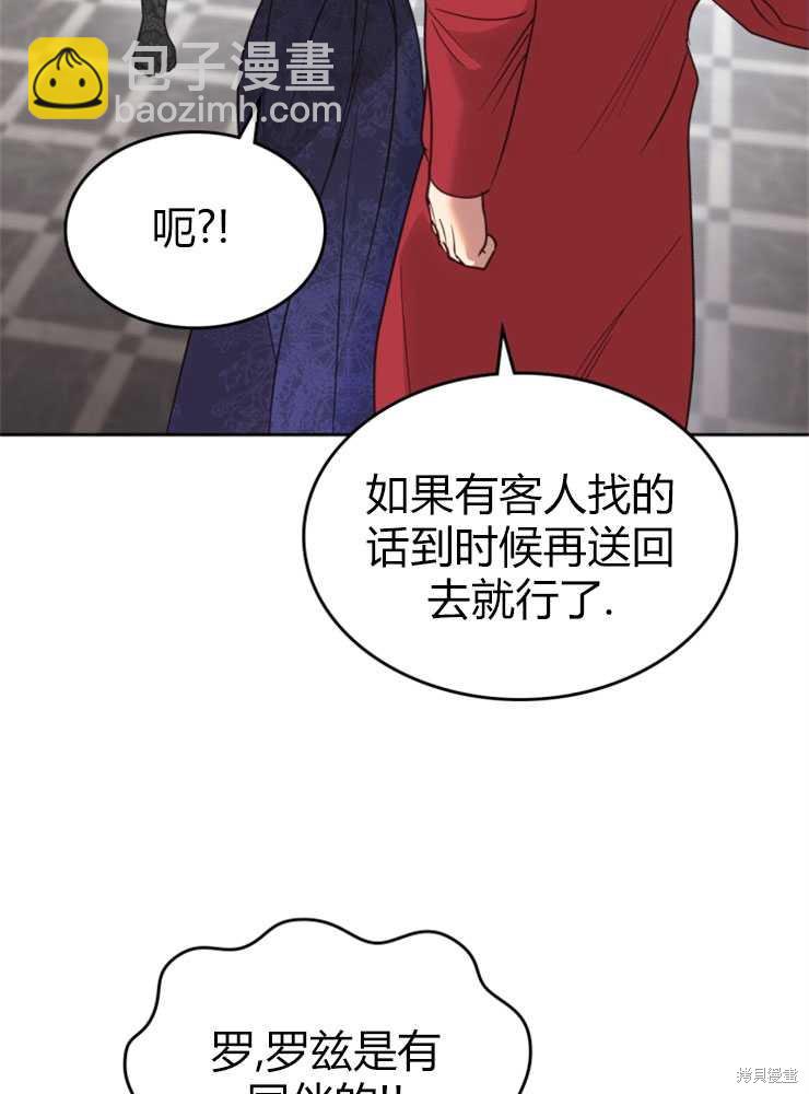 第18话69