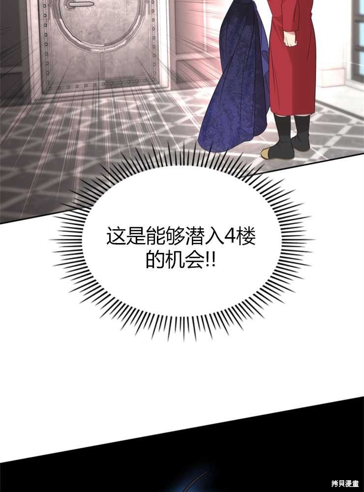 第18话74