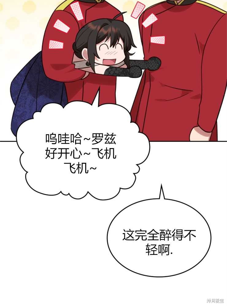 第18话77