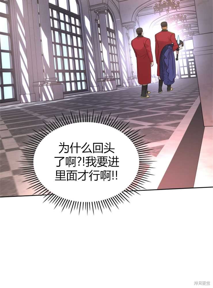 第18话84