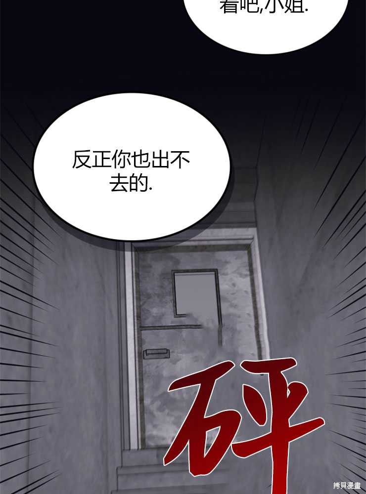 第18话88