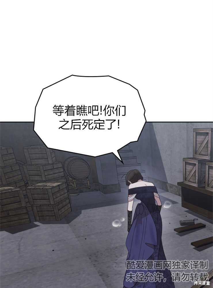 第18话91