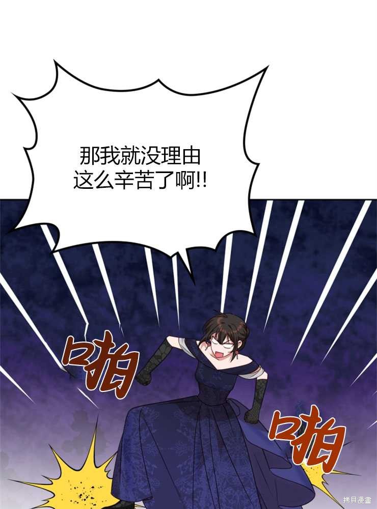第18话94