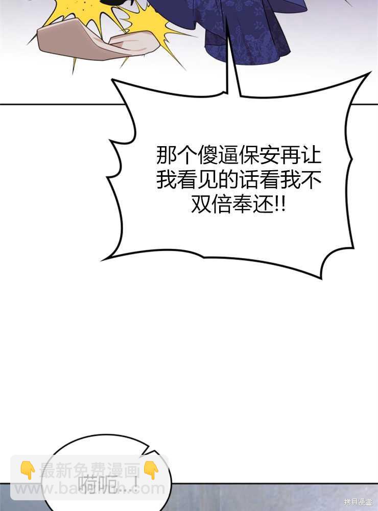 第18话95